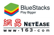 BlueStacks蓝叠与网易达成战略合作 大厂加速完善手游电脑版体验