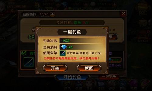 闲钓金鳞戏龙王 《刀锋无双》钓鱼系统解析