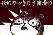 指點(diǎn)迷津 火線(xiàn)中糾結(jié)的選擇