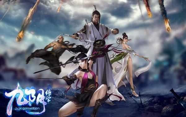 九陰絕學(xué)