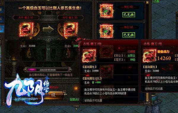 九陰絕學(xué)