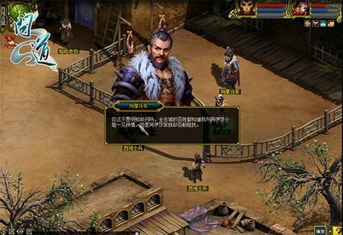 《問道：西域迷情》震撼公測(cè) 全新法寶曝光