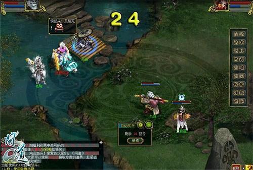 《問道：西域迷情》震撼公測(cè) 全新法寶曝光