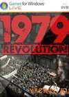 1979革命黑色星期五1979革命黑色星期五下载攻略秘籍
