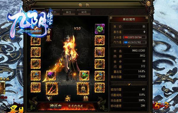 九陰絕學(xué)