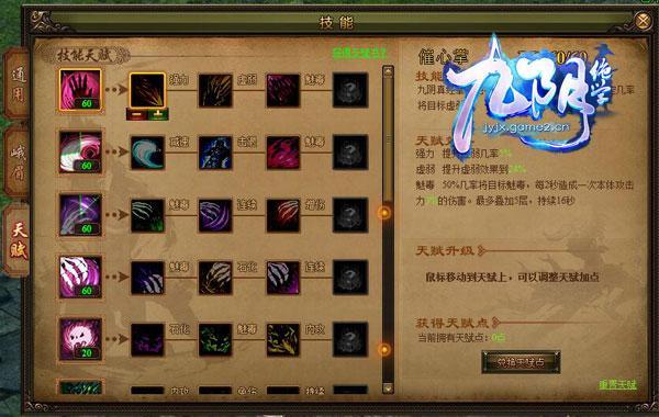 九陰絕學(xué)