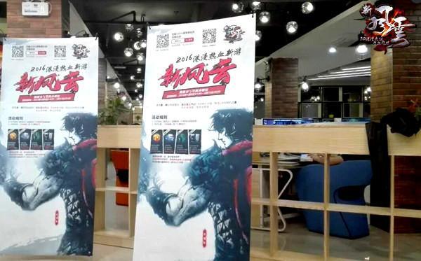 《新風(fēng)云》今日踢館不限號(hào) 聶風(fēng)步驚云邀你游香港