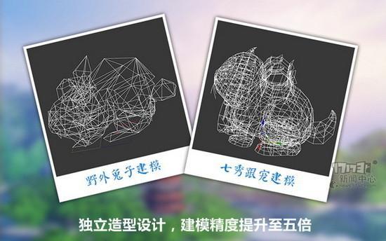 剑网3,新版,壮志凌云,跟宠最新图片