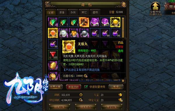 九陰絕學(xué)