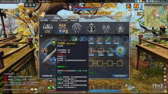 西楚霸王评测,西楚霸王好玩吗最新图片