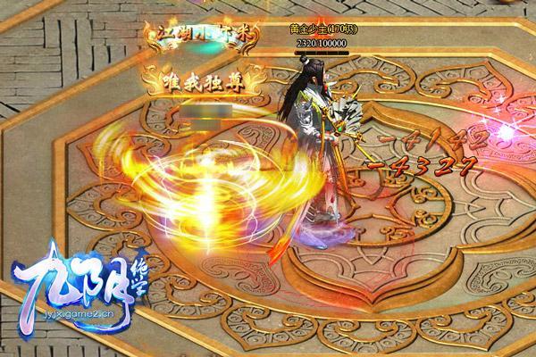九陰絕學(xué)