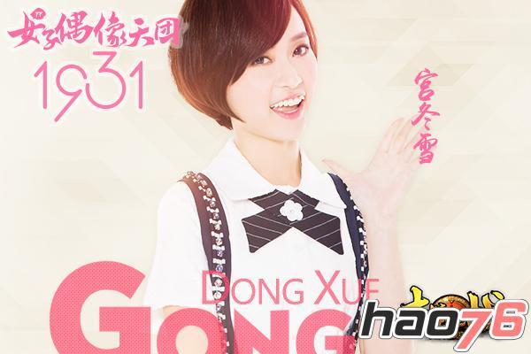 為她而戰(zhàn)《赤壁之戰(zhàn)》約會(huì)女神公測(cè)倒計(jì)時(shí)1天