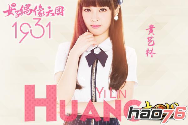 為她而戰(zhàn)《赤壁之戰(zhàn)》約會(huì)女神公測(cè)倒計(jì)時(shí)1天