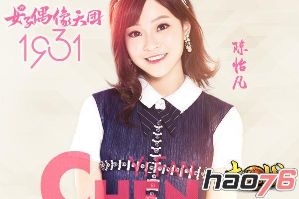 為她而戰(zhàn)《赤壁之戰(zhàn)》約會(huì)女神公測(cè)倒計(jì)時(shí)1天