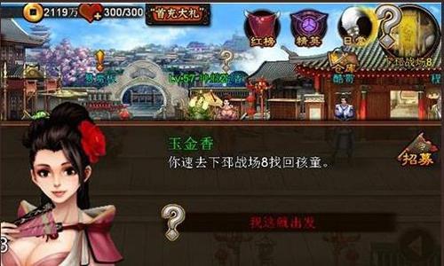 一只鸡腿引发的拐带 简析《三国名将》单骑救主