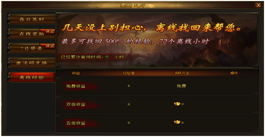 备战明日公测！《热血战歌》教你躺着赚经验