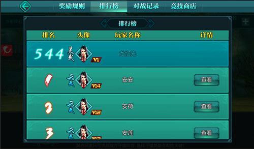 圖4.jpg