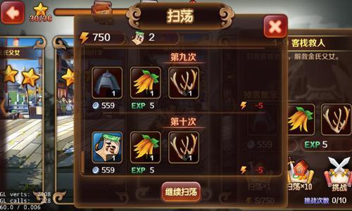 千年英豪重归梁山 《暴走水浒》冒险系统初曝
