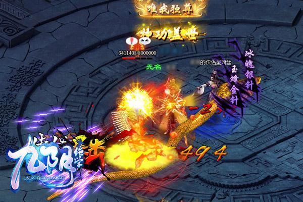 九陰絕學(xué)