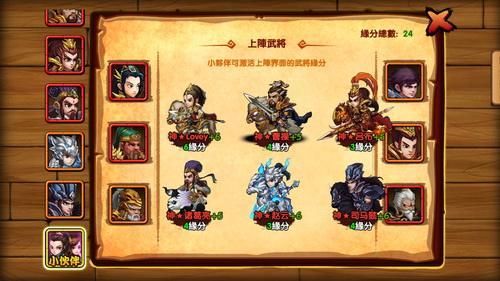 圖3.jpg