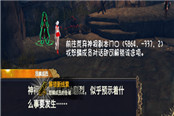 人物傳超詳細(xì)攻略 司空望月篇詳解