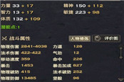 拒絕平庸:天諭靈瓏混合型加點(diǎn)修煉攻略