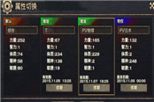 天諭光刃攻略:60點(diǎn)修煉持久戰(zhàn)型加點(diǎn)法