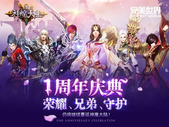 Macintosh HD:Users:XiangXin:Downloads:新聞圖匯總:新聞配圖7.16:圖1.jpg