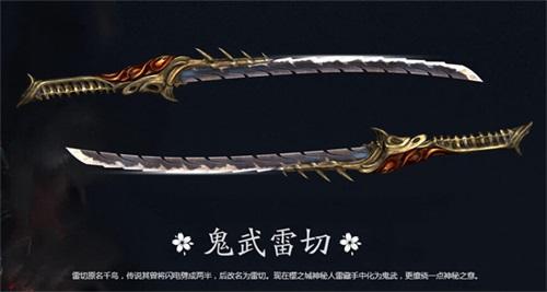 BOSS貼身武器放送 “櫻之谷”掉落武器大盤點