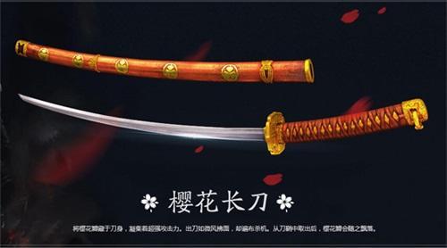 BOSS貼身武器放送 “櫻之谷”掉落武器大盤點