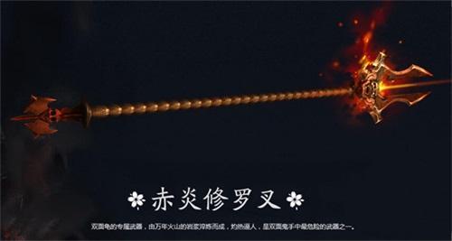 BOSS貼身武器放送 “櫻之谷”掉落武器大盤點
