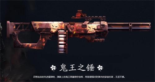 BOSS貼身武器放送 “櫻之谷”掉落武器大盤點