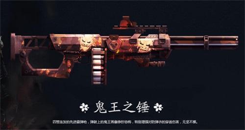 BOSS贴身武器放送 “樱之谷”掉落武器大盘点