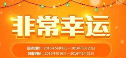 CF官网最新活动非常幸运 幸运玩家签到领奖