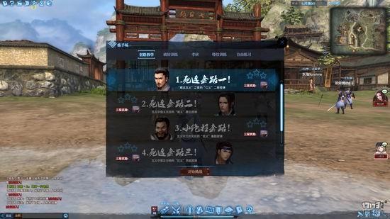 新流星搜劍錄評測