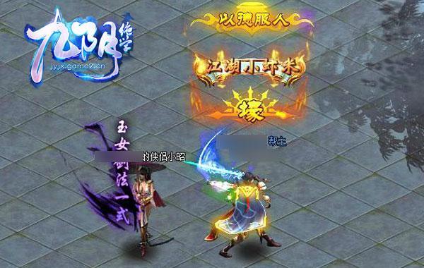 九陰絕學(xué)