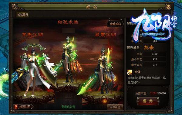 九陰絕學(xué)