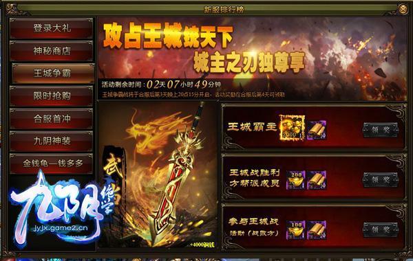 九陰絕學(xué)
