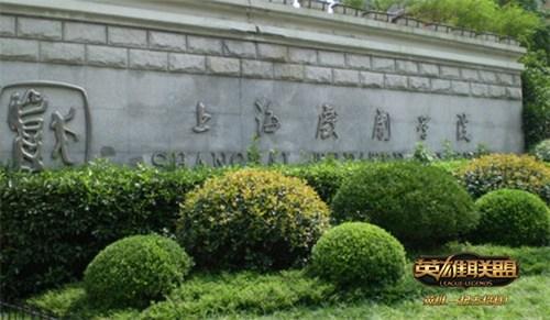 上戏专业师资加盟打造专业官方赛事解说团队