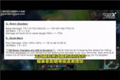 深度分析劫与沙皇即将迎来大削弱