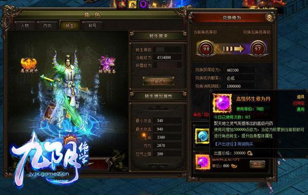 九陰絕學(xué)