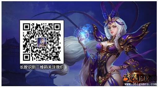 给你不一样的三国 《战魔三国》6月24日破焰公测