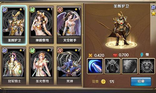 永铸骑士魂《龙骑士传》手游屠龙征途近期开启