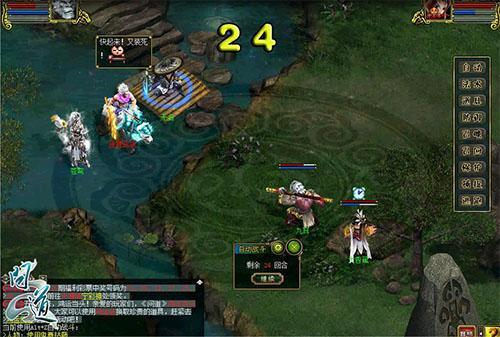 图片3：PK模式.jpg