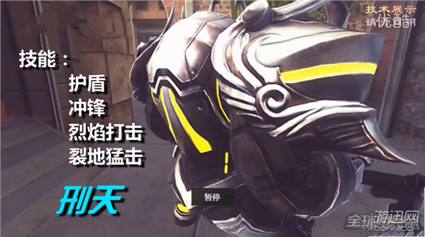 逗游網