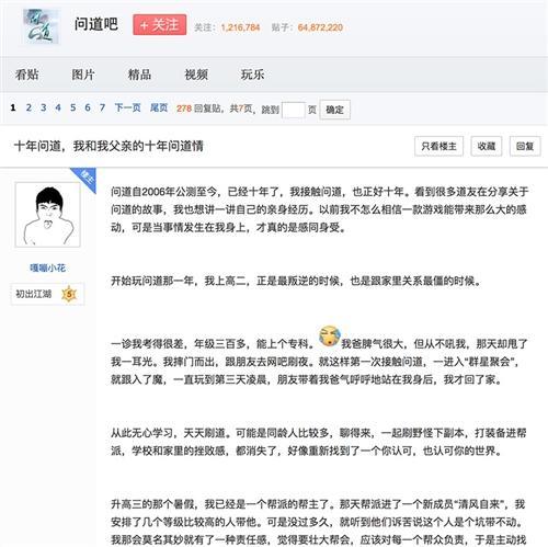 十年问道闻鲜事 全民晒中国好父亲秀恩情