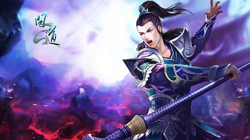 《问道》暑期大作战 通宵决战狂欢夜