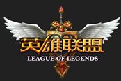 LOL排位新投降機(jī)制 再也不怕隊(duì)友掛機(jī)了