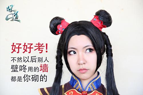《问道》研发资料曝光 新资料片守护系统揭秘 
