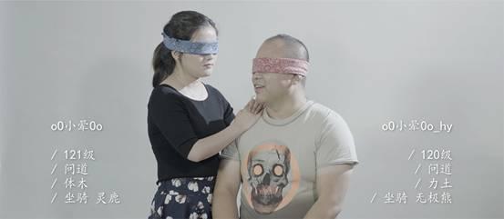 《最熟悉的陌生人》视频中的《问道》玩家